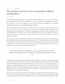 Windsor Drake Research (Wall) 23 The AI Acquihire Report at-a-glance metrics page